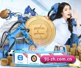 爱游戏电竞 APP