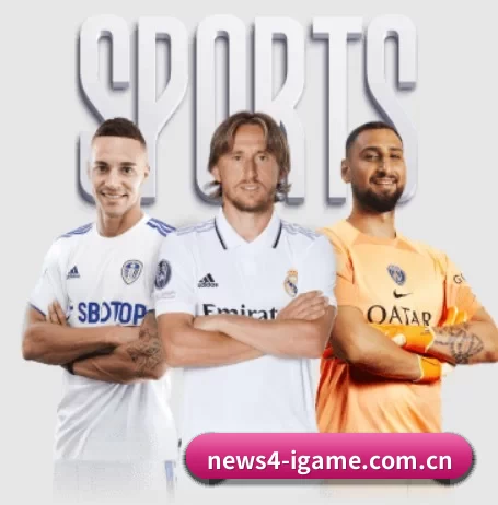 从赛前预告到赛后复盘